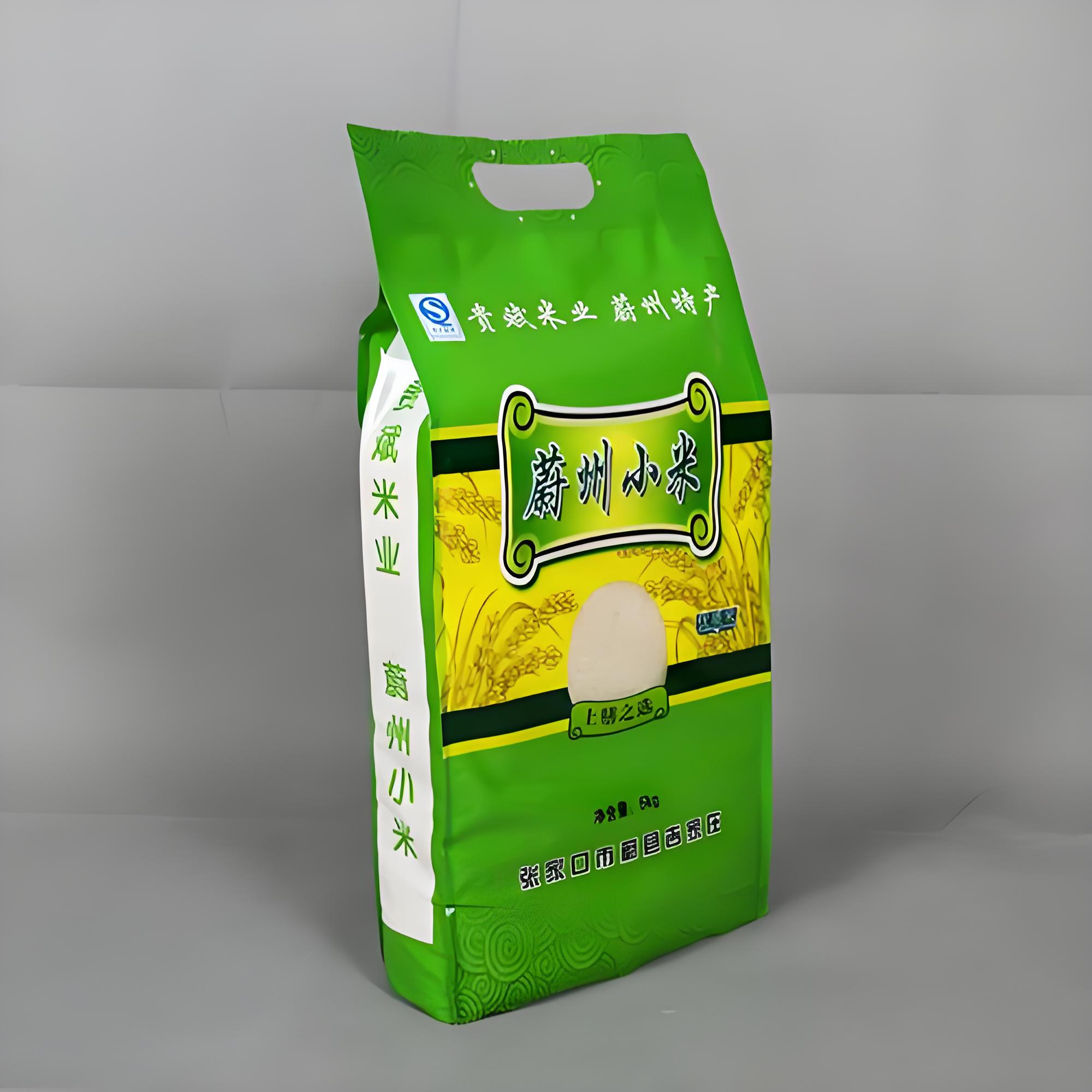西双版纳傣族自治州食品包装袋复合塑料包装袋 - 排名
